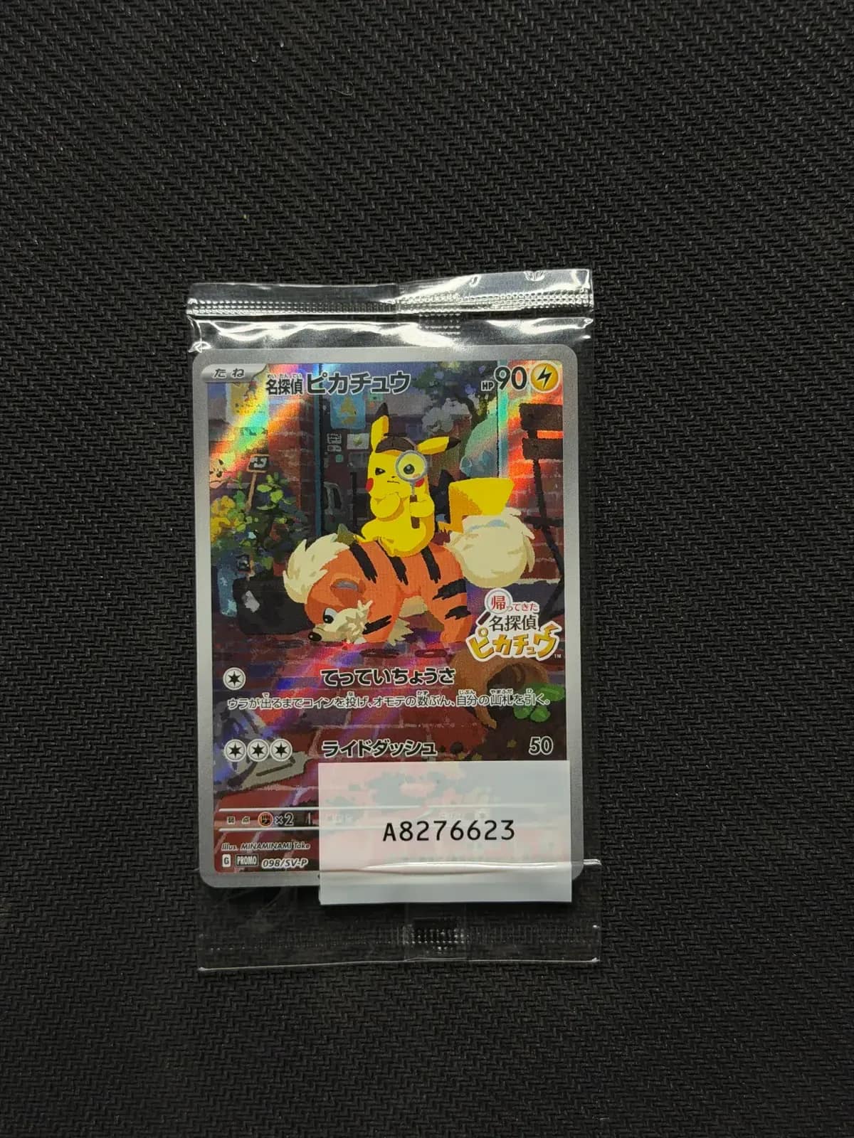 Detective Pikachu