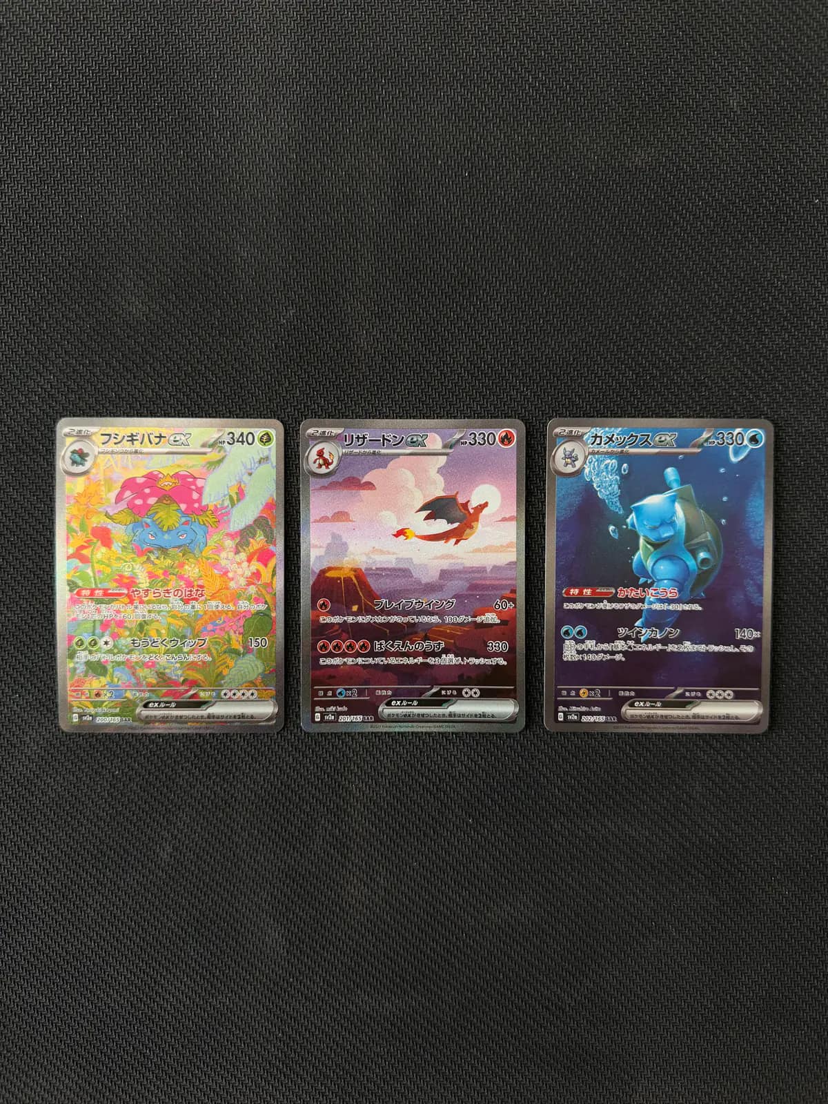 Pokémon 151 — kompletní japonský set