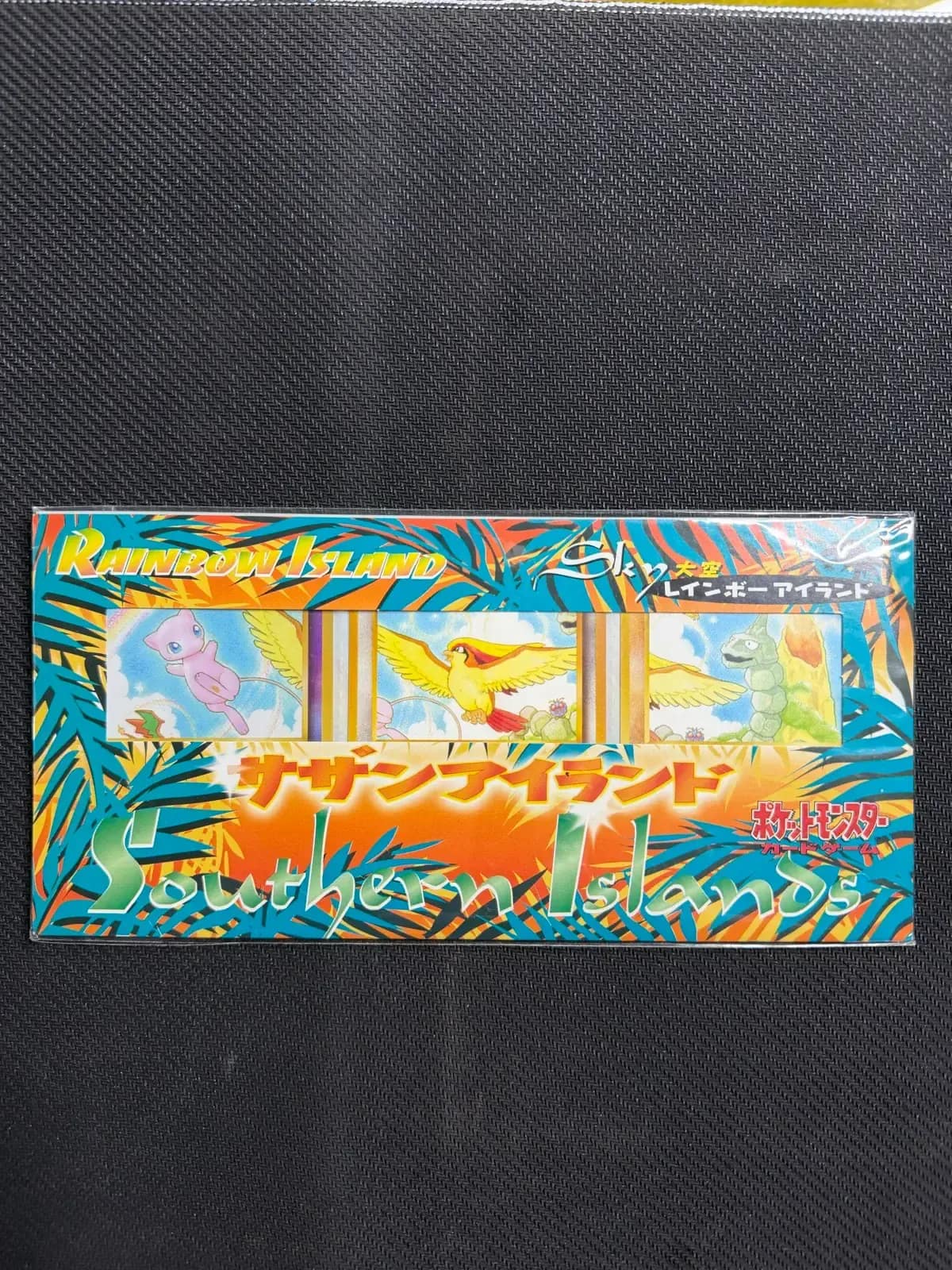 Southern Islands: Rainbow Island — Sky Set